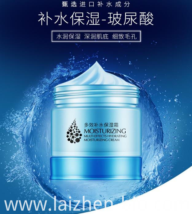 Moisturizing whitening cream Moisturizing whitening cream
